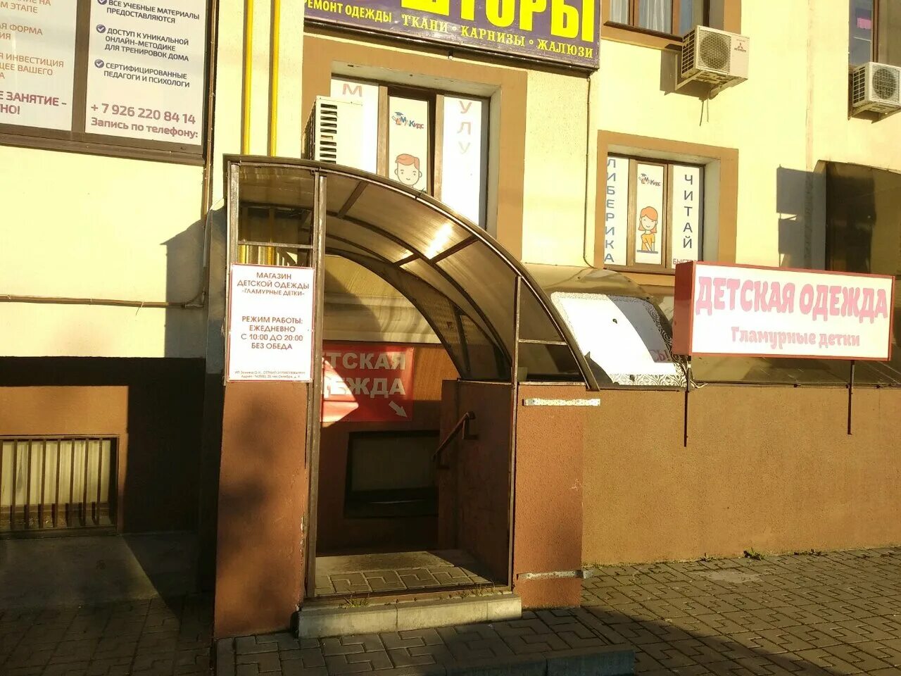 ул. ул кирова 7 корп 1 домодедово. домодедово ул кирова 7 1. домодедово улица кирова 7к1. домодедово ул кирова 7 1.