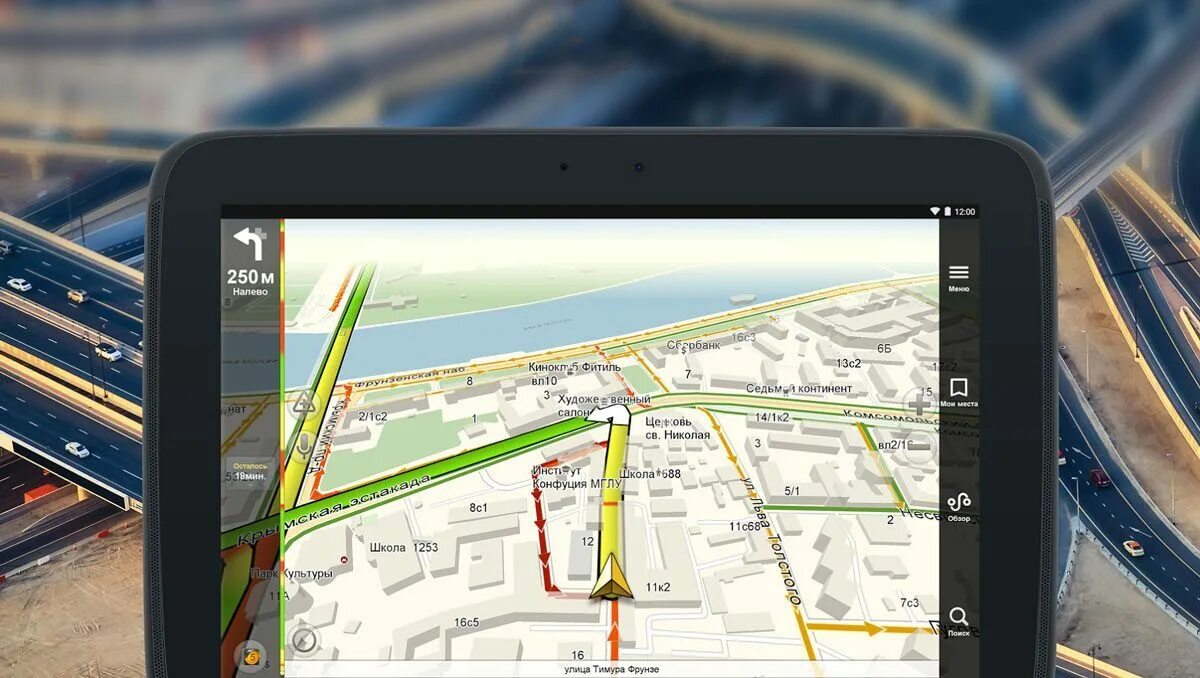 Местоположение планшета. Навигатор Navitel nx5200. Янек с навигатор. Навигатор приложение.