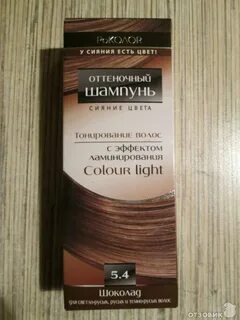Оттеночный шоколад