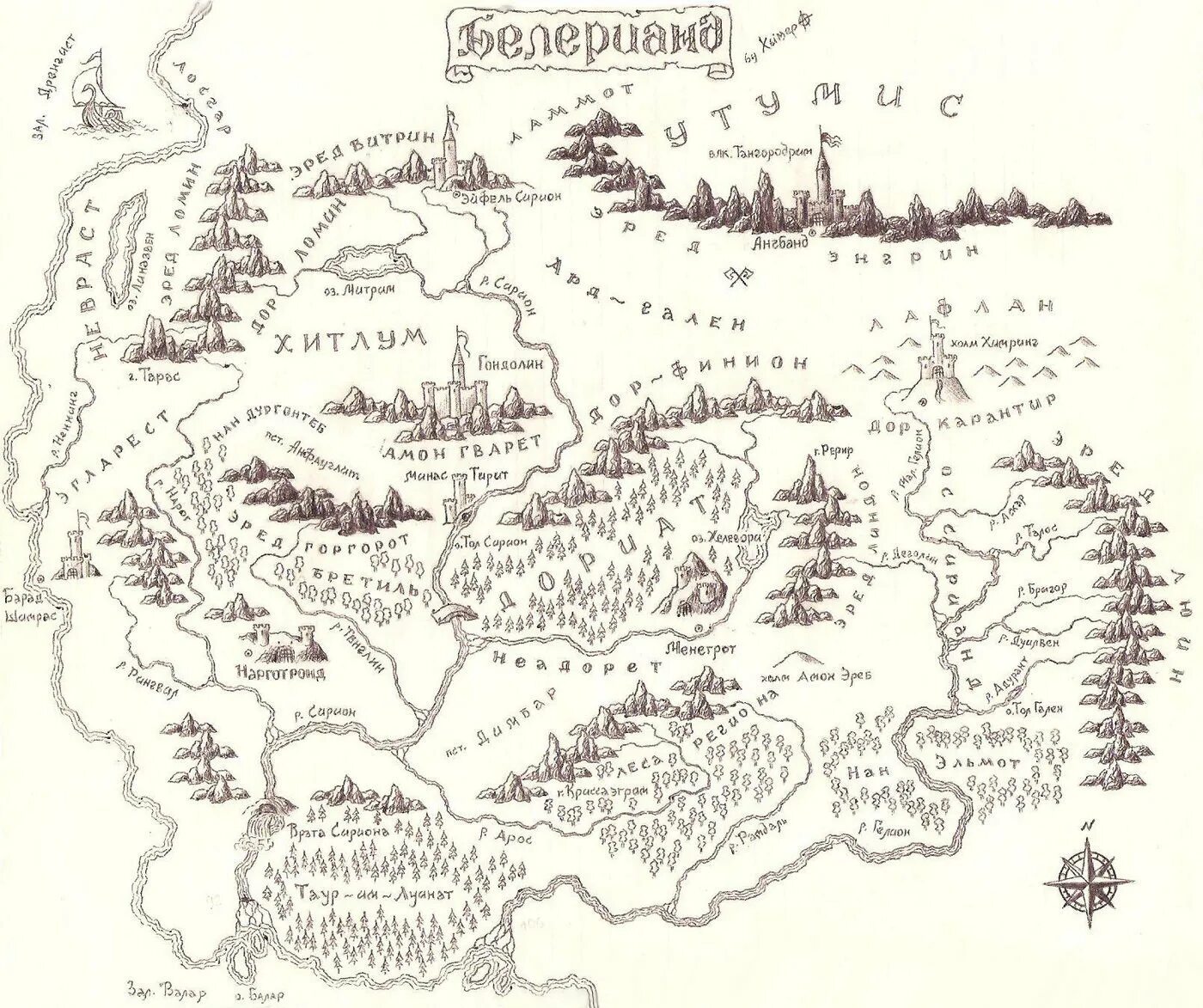 Черная книга карты. Ник Перумов карта Средиземья. Кольцо тьмы ник Перумов карта. Ник Перумов карта Средиземья Эльфийский клинок.