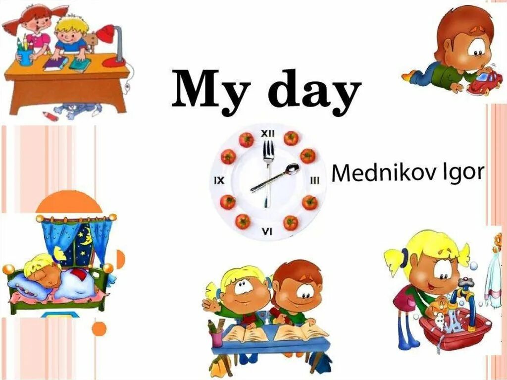Проект my Day. Режим дня на английском. Режим дня картинки. Режим дня рисунок.