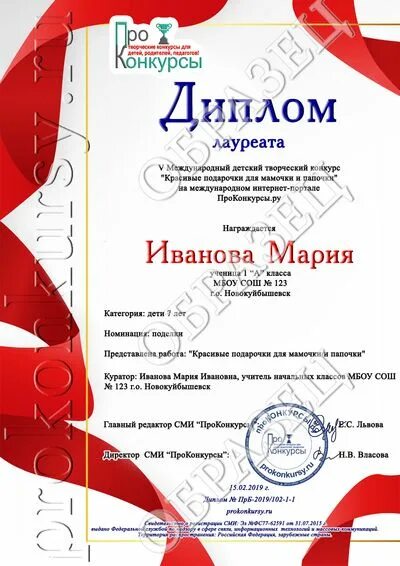 Дипломная работа иваново. Дипломная работа иваново. Дипломная работа иваново. Дипломная работа иваново. Дипломная работа иваново.