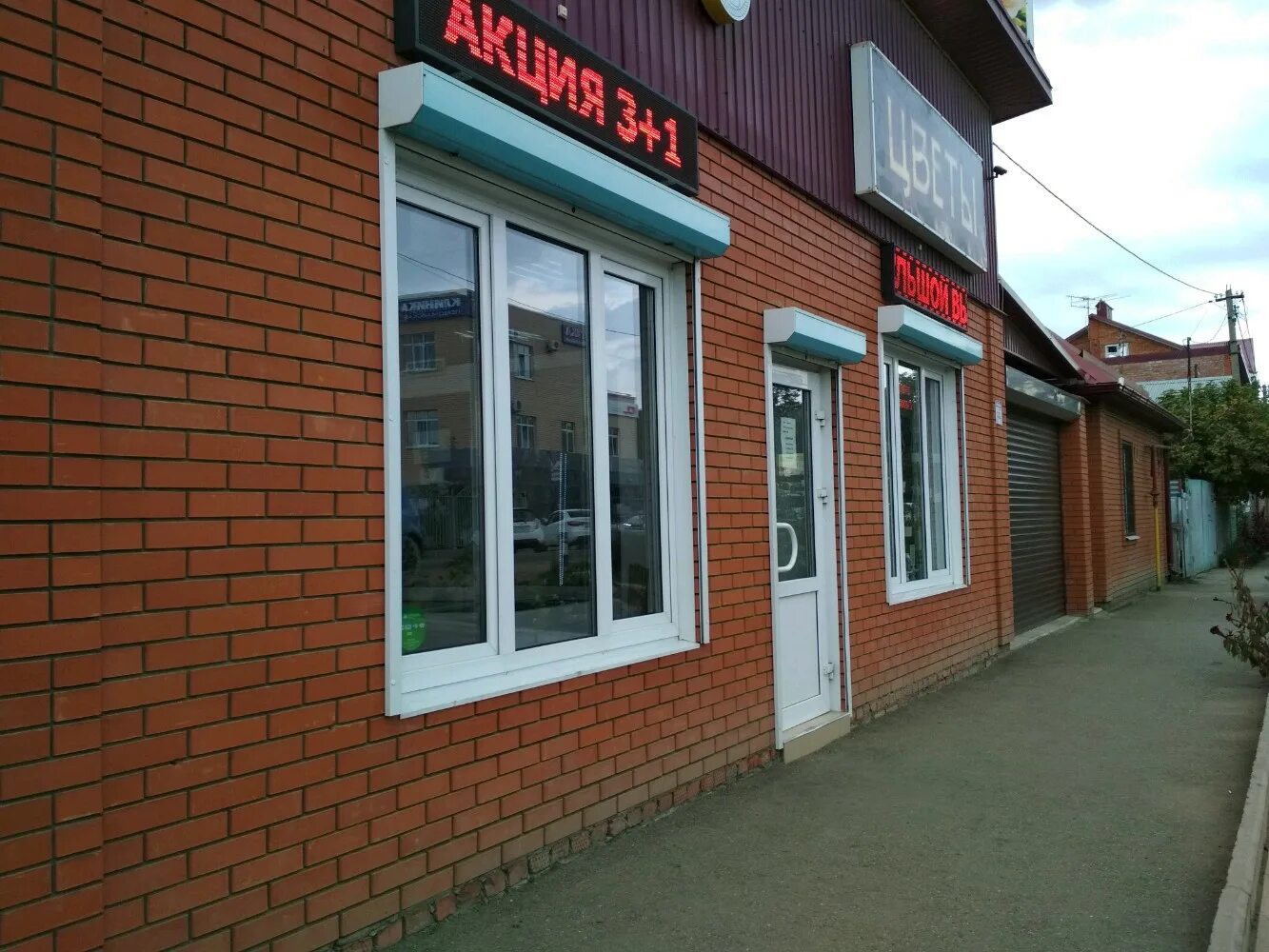 Клиника с улицы. Ш варшавское, 25астр6. Первомайская ул евдокии бершанской 110 краснодар. Ул евдокии бершанской краснодар. Аптека первомайская липецк.