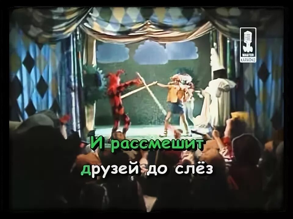Сплин буратино песня. Сплин слово. Сплин буратино песня. Рыбников буратино пластинка. Сплин буратино песня.