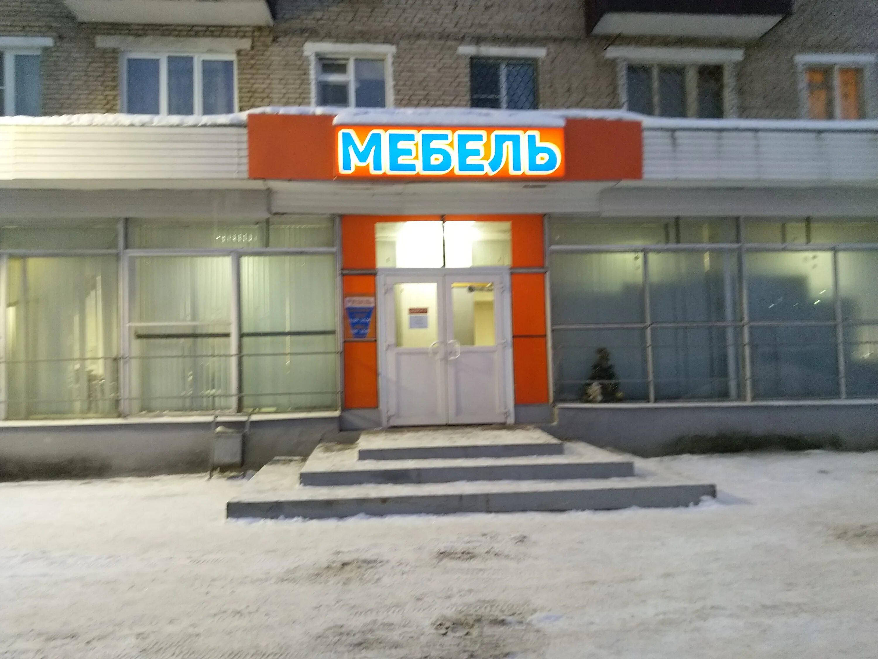 Ассортимент мебели. Столплит сергиев посад. Мебельные магазины сергиев. Мебельный магазин сергиев посад. Мебельный магазин сергиев посад.