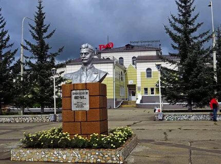 Шимановск