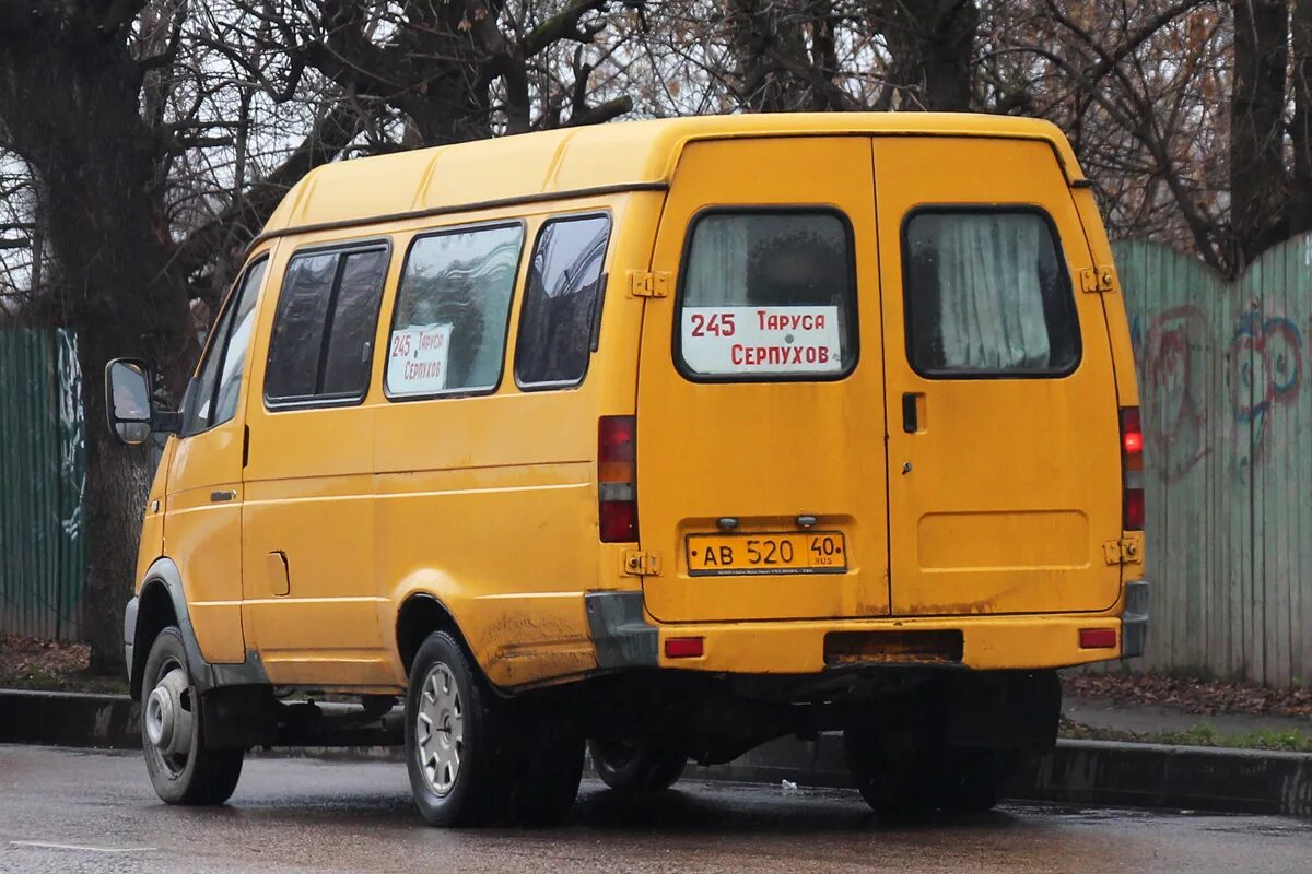 Расписание автобуса тарусская. Автобус 245 Серпухов Таруса. Автобус Таруса Серпухов. Маршрутка Таруса Серпухов. Автобус маршрут Серпухов Таруса.