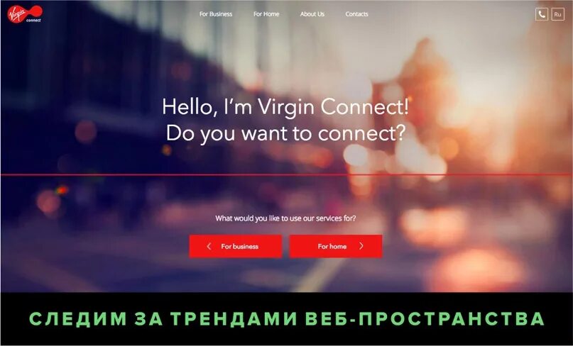 Virgin connect. Virgin connect Смайл. Website example. Virgin connect телефон.