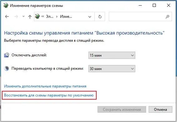 Перезагрузки во время игры. Перезагружается компьютер во время игры. Компьютер перезагружается при включении игры Windows 10. Перезагружается комп во время проверки антивируса. Что делать если компьютер долго перезагружается.