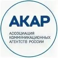 Акар