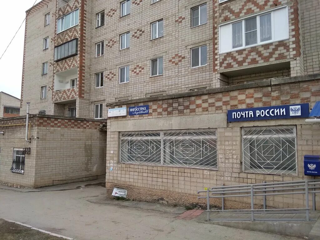 отделение почты крупской. ул крупской 51 смоленск. отделение почты крупской. почта россии батайск крупской. крупская 27 братск почта банк.