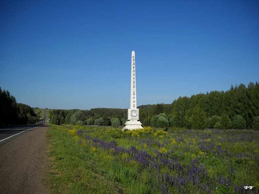 Пермь за 1 день