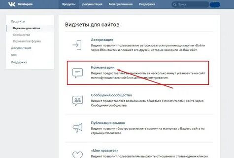 Как убрать постер контакта