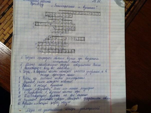 Красуется татьянка алый сарафан белые крапинки