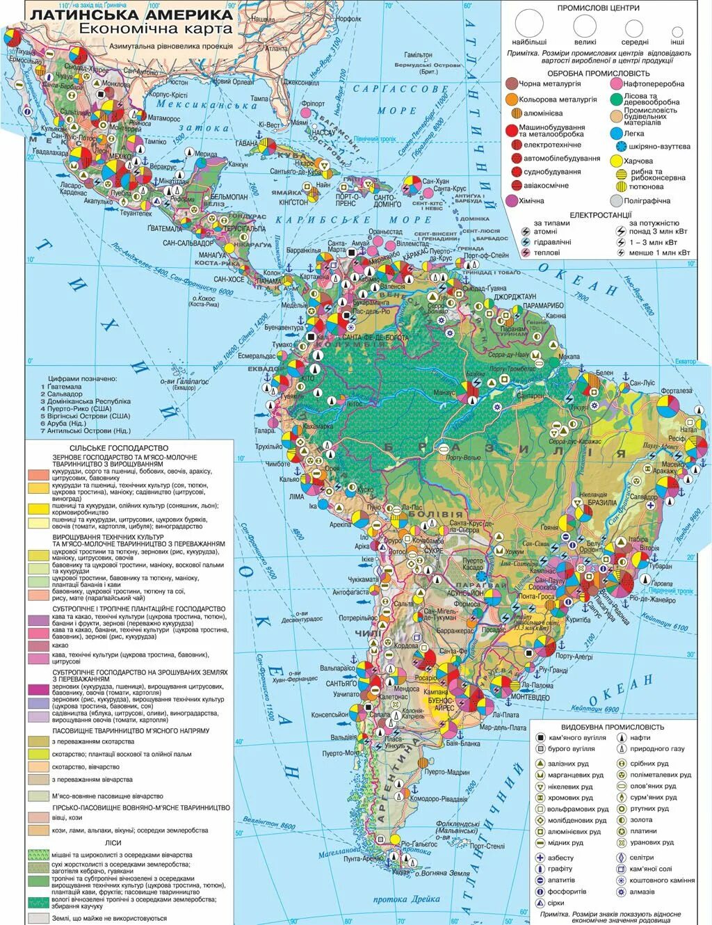 Экономическая карта Латинской Америки 11 класс. Экономическая карта Латинской Америки со странами крупно на русском. Хозяйство Латинской Америки карта. Латинская Америка отрасли промышленности на контурной карте.