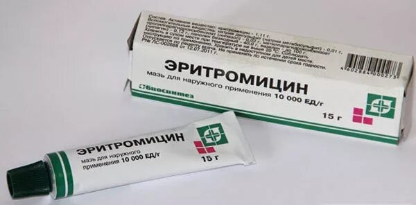 Эритромицин мазь можно. Антибактериальная мазь эритромицин. эритромициновая мазь акне. эритромицин мазь 15г. эритромицин биосинтез мазь глазная.