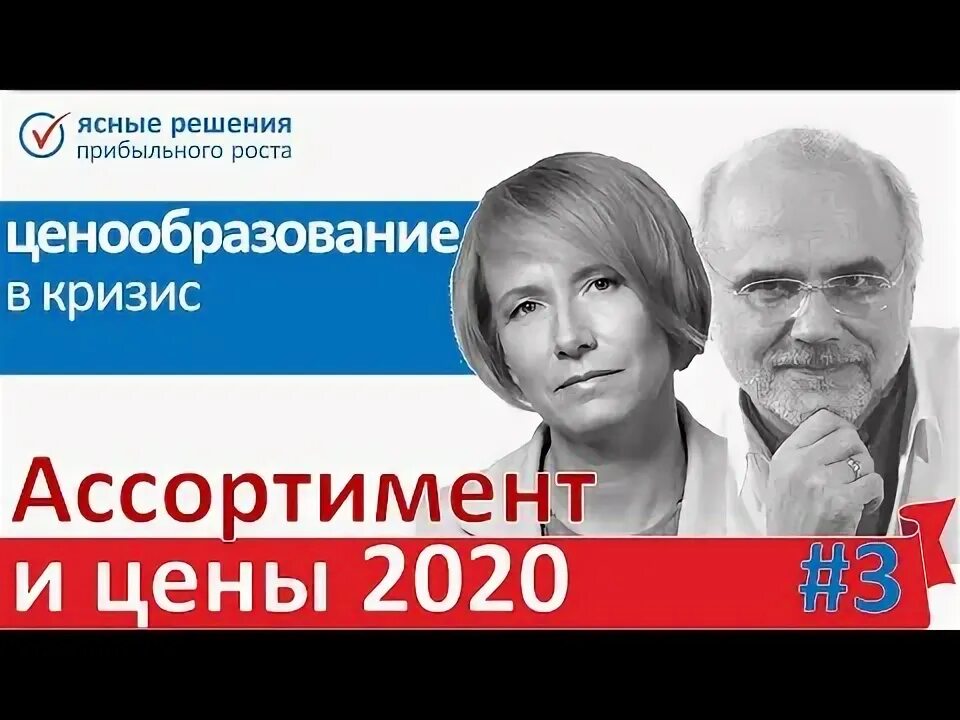 Ясные решения. Ясные решения. Ясные решения. Ясные решения. Ясные решения.