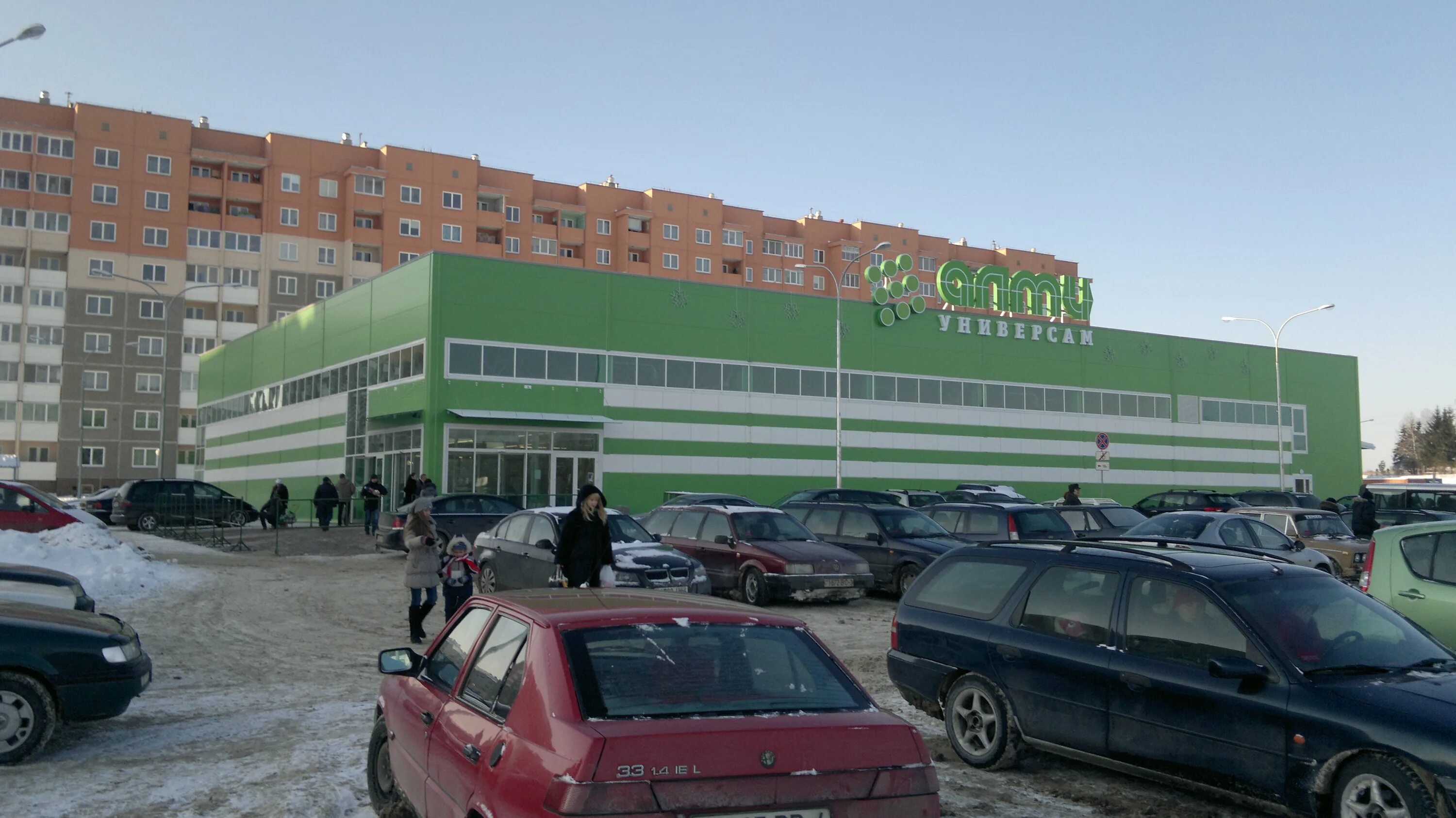 город лида фото. город лида магазины. ул. город лида магазины. лида (город).