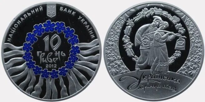 10 Гривен монета. Памятные монеты Украины Бандера. Монета Украины в руке. 10 Гривен монета Украина ходячка. Монеты украины 2024