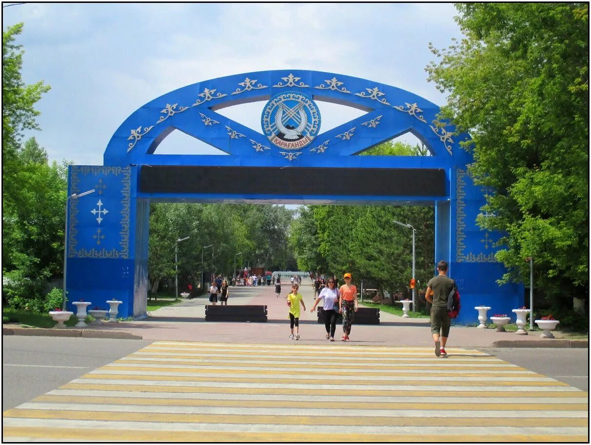 Парк караганда. Центральный парк культуры и отдыха караганда. Караганда парки. Парк караганда. Парк караганда.