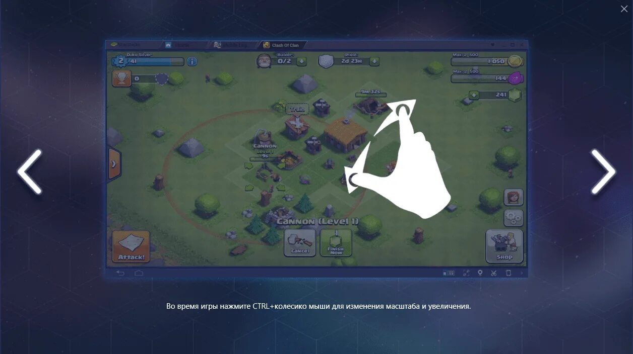 Блюстакс 3 на пк. Bluestacks. Блюстакс 2. Блюстакс 3 на пк. Bluestacks.