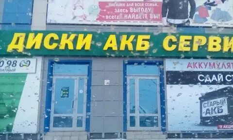 Веб камера гагарина орск