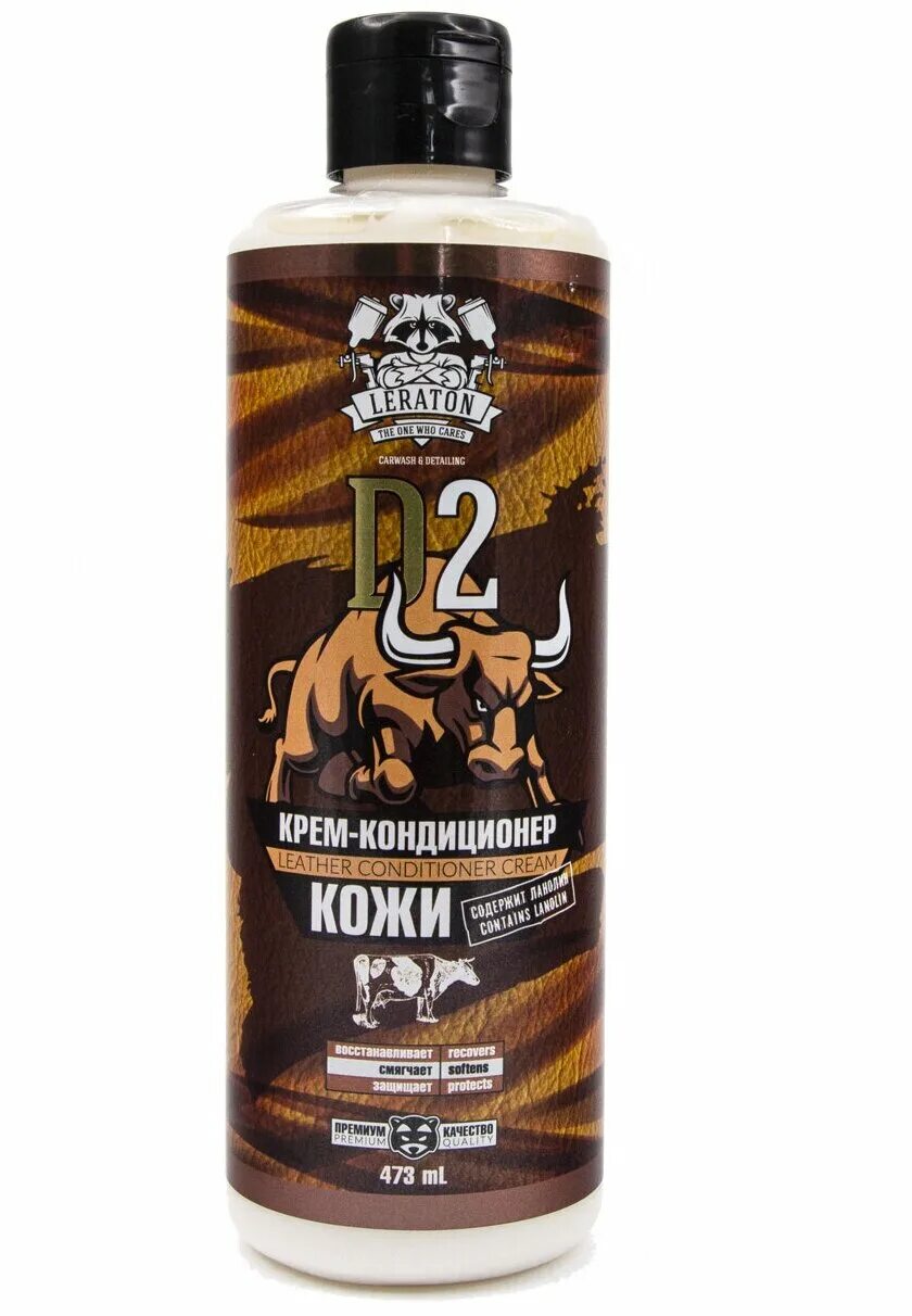 очиститель кожи с кондиционером eltrans. A78070s avs очиститель обивки салона avs avk-029 пенный (520 мл). 3 л. Leather cleaner 600мл кондиционер натуральной кожи. Detail кондиционер для кожи.