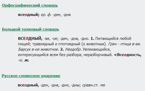 Несколько или нескольких как правильно пишется