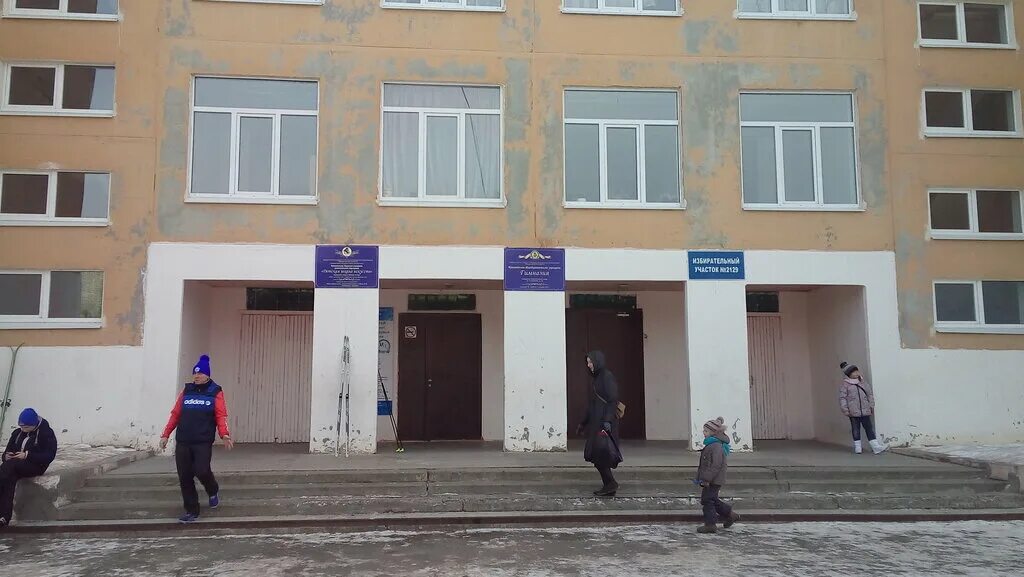 Гимназия нижняя салда. Школа 7 нижняя салда. Гимназия нижняя салда. Гимназия нижняя салда. Школа 7 нижняя салда.