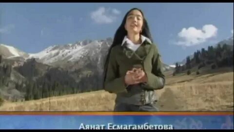 Аянат есмагамбетова