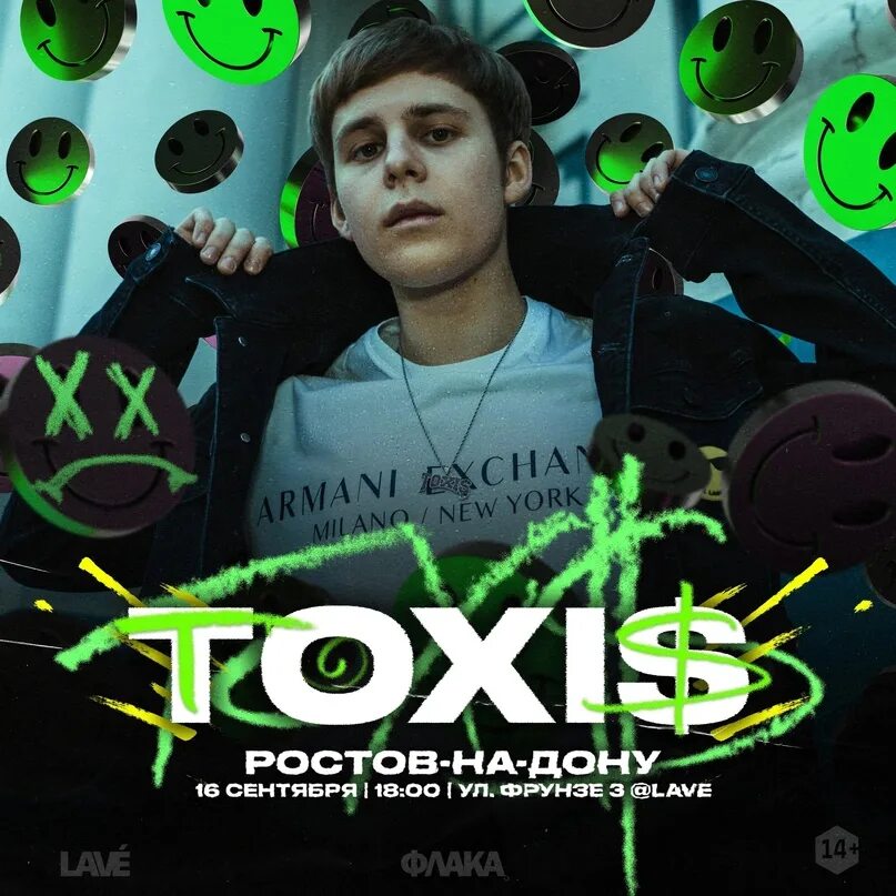 Токсис рэпер. Toxis концерт. Toxi$ альбом.