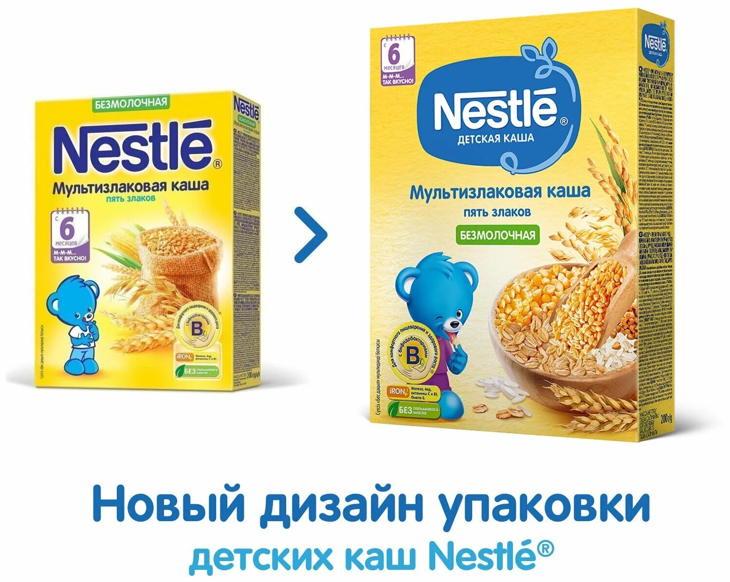 Кашки для детей. Каша Nestle, безмолочная кукурузная 200 г. Каша Nestle гречневая безмолочная с 4 месяцев, 200г.. Каша безмолочная Nestle 200г. Гречневая каша Nestle безмолочная, 200 г..