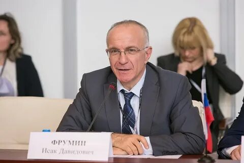 Директор института образования