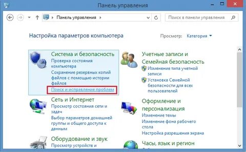 Вернуть нижнюю панель на рабочем столе
