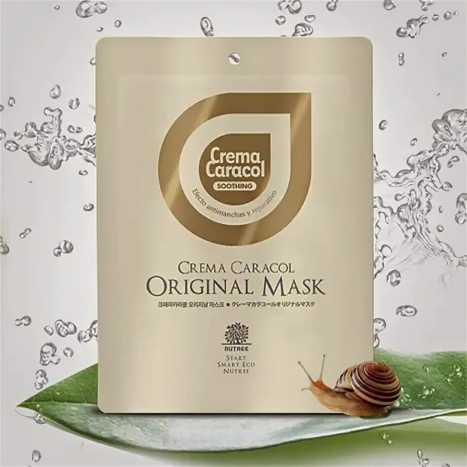 Original маска. Jaminkyung бустер для всех типов кожи с муцином улитки -. Jaminkyung Ultra Propolis Ampoule Mask. Карта бара де Caracol crema facial. Jaminkyung косметика.