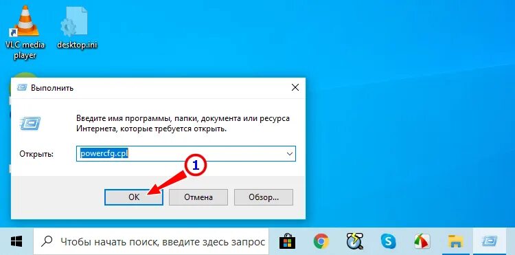 Отключение гибернации 10. Гибернация на ноутбуке что это. Как сделать ярлык для гибернации. Гибернация виндовс 10 через код. Ярлык гибернации Windows 10.