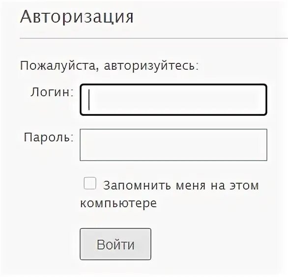 Личный кабинет ук рф. ЖК Подрезково личный кабинет. УК Подрезково. УК Подрезково личный кабинет. Управляющая компания Подрезково.