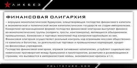 Определение и понятие буржуазии