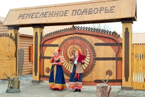 Площадь ремесел
