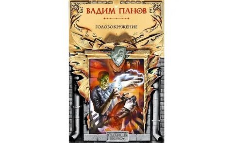 Техник читать книги