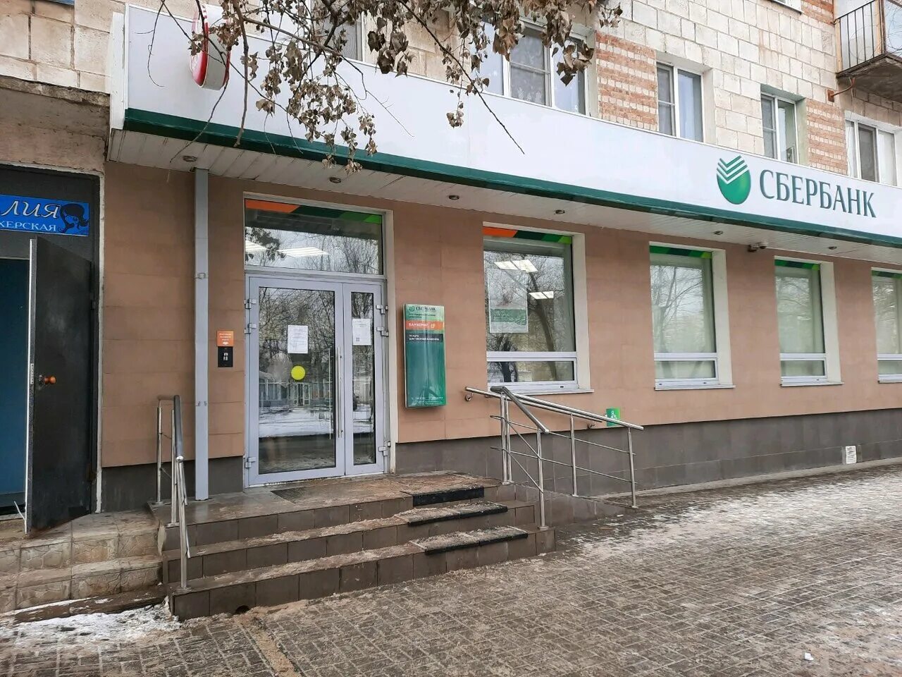 кирова 250 абакан. кирова 122 ковров. волгоград ул кирова 122. ул кирова 122. 122.