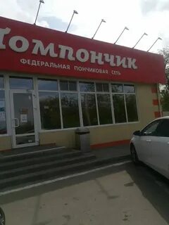 Карта помпончиков на м4 трассе
