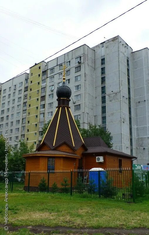 Храм-часовня илии пророка в отрадном. Храм часовня пророка божия илии в отрадном. Храм в отрадном. Часовня на бутырской улице в москве. Часовня илии отрадное 1997 год.