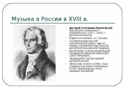 18 век реферат