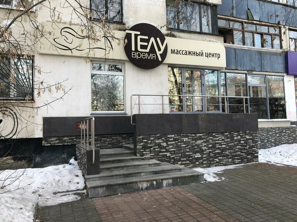 Компания время екатеринбург. Компания время екатеринбург. Studio time часы. Компания время екатеринбург. Компания время екатеринбург.