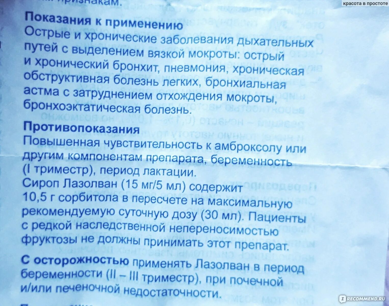 Надо ли пить противовирусное. Противовирусные препараты при кормлении. Противовирусное для кормящих мам. Противовирусные препараты при кормлении грудью. Противовирусные препараты для кормящих мам.