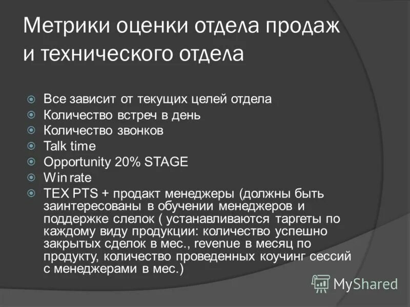 Вступление в c. Вступление в c