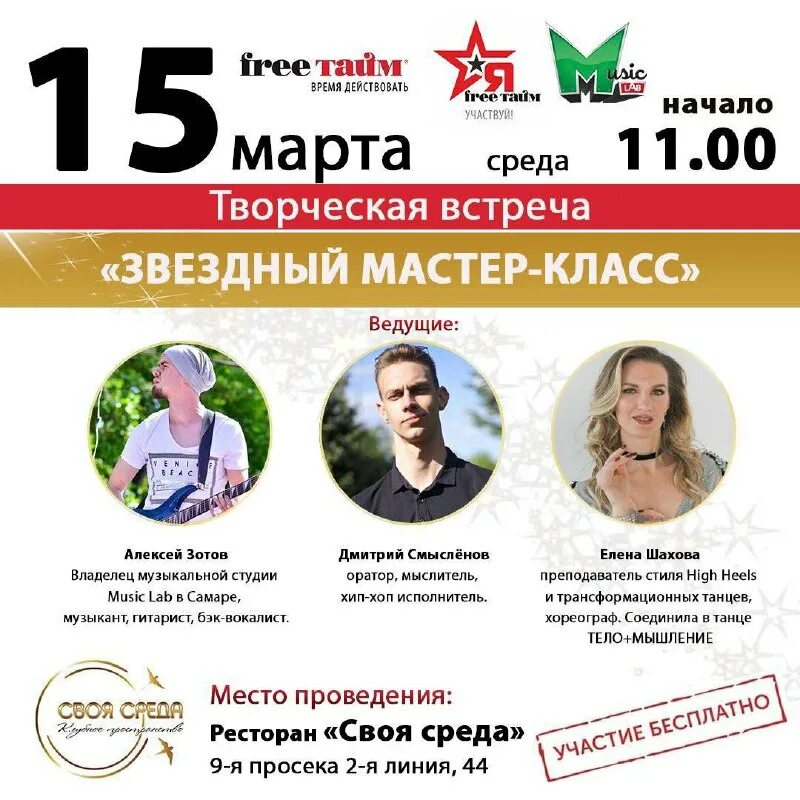 Анонс класса. Анонс класса
