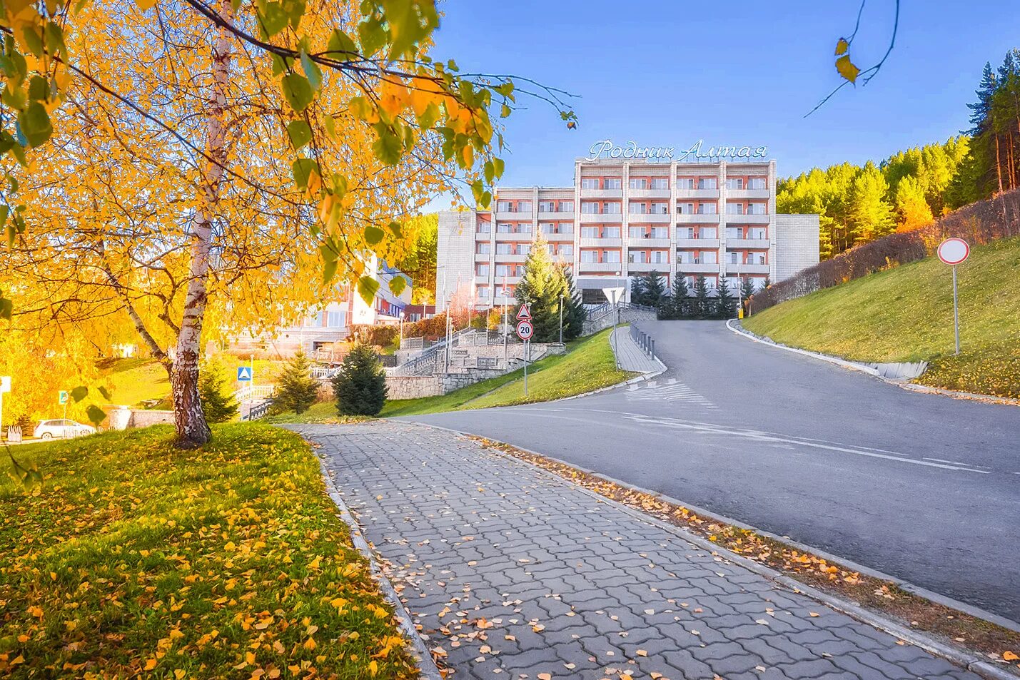 Белокуриха родники. Санаторий родник алтая белокуриха. Санаторий родник белокуриха. Родник алтая белокуриха. Санаторий родник белокуриха.