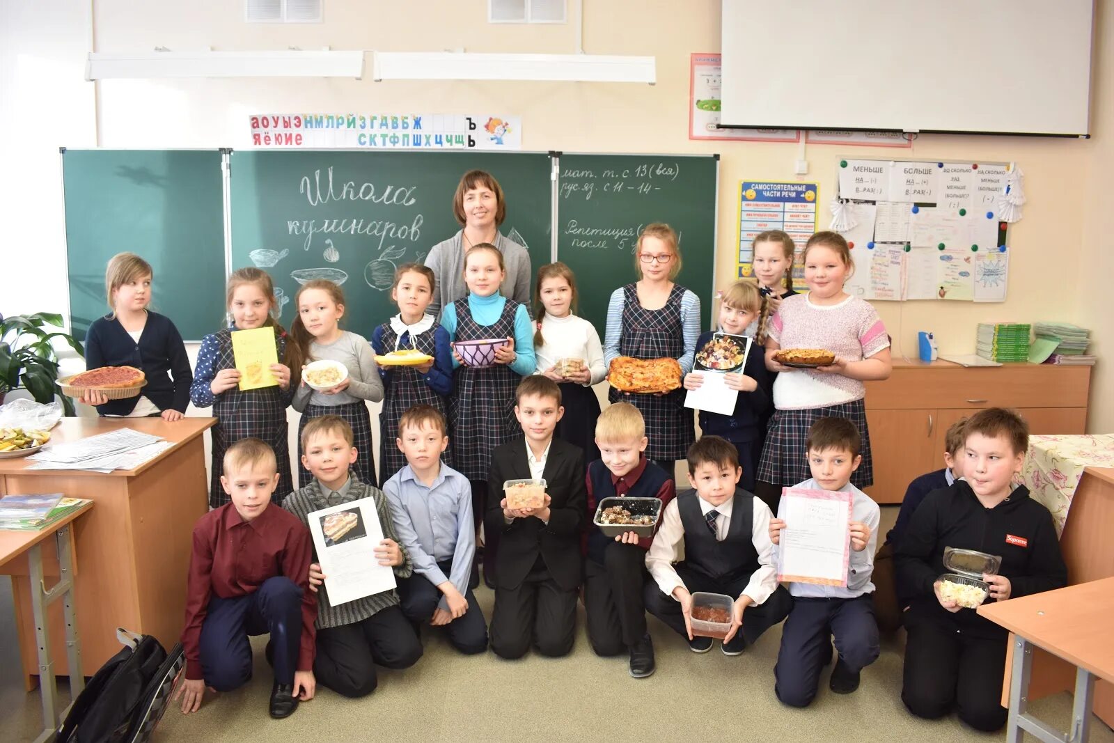 Школа 1286 началка. Школа номер 1619. Школа началка. Проект началка. Началка.